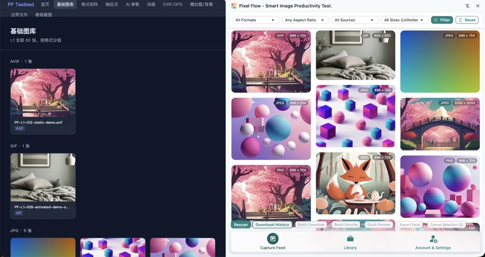 Pixel Flow captures page images and filters candidate images